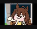 【ウマ娘たぬき】色々まとめPart11