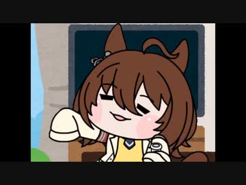 【ウマ娘たぬき】色々まとめPart11
