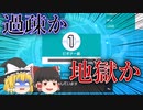 発売から2年半経ったビギナー級に初心者はいるのか【ポケモン剣盾】【実況】