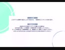 山村と社長のタイトルコール
