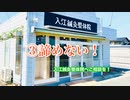 肩こり・頭痛・首の痛み・ストレートネックの改善｜倉敷市・玉野・総社｜入江鍼灸整体院