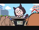 フロントガラス目掛けて3000円を狙って来るスぺちゃん