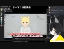 10分でわかるバーチャルYouTuber黎明期　3／6