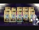 小春六花は新弾を剥きたい