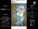 【#コンパス】ハロハロー！いい画を期待してなさい！ #13【輝龍院きらら】