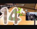 【雑談】無気力引きこもりニートのずんだもんが好き勝手喚き散らすだけの動画 Part14