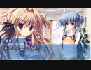 【愛理編】ましろ色シンフォニー *mutsu-no-hana 10年立ったことに絶望する人が癒やされながら実況 Part16【ギャルゲー】
