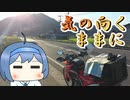 【東広島】気の向くままにツーリング【CeVIO車載】