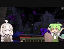 翡翠色のスカイブロックpart3 ~異世界転移の通行手形(パスポート)~