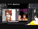 10分でわかるバーチャルYouTuber黎明期　4／6