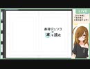 【ラジオ枠】７月の本と８月の話するぞ～