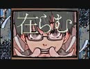 象牙の塔 / BCNO　歌ってみた【けー Cloudy Crown / クラウディクラウン】