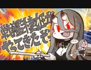【艦これ】戦艦棲姫がやってきたぞっ【手書き】