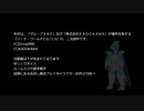 sw2.5　フォルス冒険記 Part0　キャラクリ編