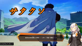 ドラゴンボールＺ＿KAKAROT ブウ編20（voiceroid実況,字幕プレイ動画）