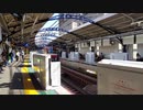【鉄道PV?】6つのレントラー舞曲@日ノ出町（上大岡も）
