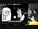 10分でわかるバーチャルYouTuber黎明期　5／6