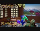 【まったり実況】あつまれどうぶつの森【関西のおばちゃん】#276