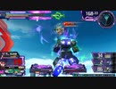 基礎テク未取得のアレックスが行くEXVS2XB　２