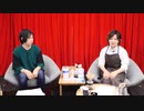 葉山翔太 official channel　喫茶あまた_#25（前半）