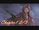 【ギアジェネ】霧京のアーサーPart1　Chapter1「殺人鬼の醜聞」2/3