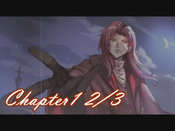 【ギアジェネ】霧京のアーサーPart1　Chapter1「殺人鬼の醜聞」2/3