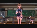 【MMD】LOVE DIVE - IVE【Vroid】