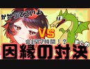 CUPHEADで17時間やってもクリアできないステージがあるらしい【Vtuber】
