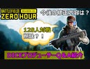 【BF2042】128人対戦削除？！DICEプロデューサーのQ＆A紹介【PS5/PS4/PC/Batlefield2042/バトルフィールド2042/アデル】