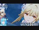【実況】原神やる！【221】