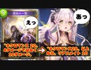 【神】ローテで6ターンOTK奇跡の出会いな裏ワザ。【 Shadowverse シャドウバース 】