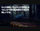 #111【ダークソウルリマスター】変な化物を放たれる初見プレイ-DARK SOULS REMASTERED-