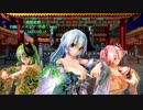 【220610】桃源恋歌 Tda式 初音ミク GUMI 重音テト kimono style【ray】FHD