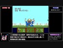 ランダム封印縛りで新桃太郎伝説 part11