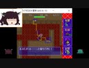 【ディアボロの大冒険0.16】きりたんと試練　Part004