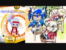 シロアクアと往くボンバーガールの軌跡　創8【マスAボンガゆっくり実況】