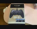 ELECOMが動かなかったので、EDGE301でやり直します。