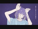 フォニイ 歌ってみた - nari.