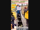 「NHKの番組撮影中です」尾瀬の木道でクルーが観光客を足止め渋滞　【SNS発信で炎上】