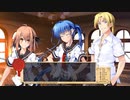【実況】たいせつなきみのために、ぼくにできるいちばんのこと part75