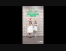 [조유리] ユリ X チェヒョン Love Shhh! - Dance Challenge -