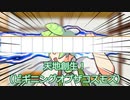 とんでもない放銃をするずんだもん