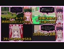 【名取さなMOTHER2実況プレイ＃1切り抜き】面白い・可愛いシーンまとめ