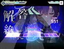 《プロセカ》バグ EXPERT FC(2DMV付き)