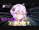 【HOLLOW KNIGHT】屈強なムシ達が朽ちた王国で #35【VOICEROID実況】