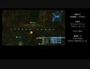【ゆっくり実況プレイ】レベルアップでランダムに封印されるFF12 TZA Part10