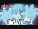 【コープスパーティー ブラッドカバー リピーティッドフィアー #17】借りたものは返さないとダメだよね【新人Vtuber】