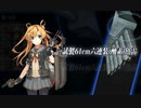 【艦これ2022春 E3-1甲攻略】祥鳳・翔鶴・瑞鶴で鎧袖一触するラストダンス【進出！R方面航空部隊】