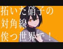 カノン　歌ってみた - kizu