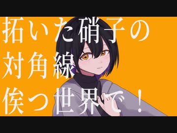 カノン　歌ってみた - kizu